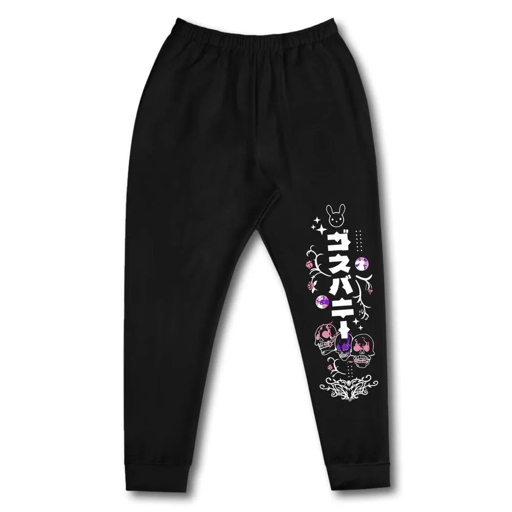 Buni Wonderland Sweatpants