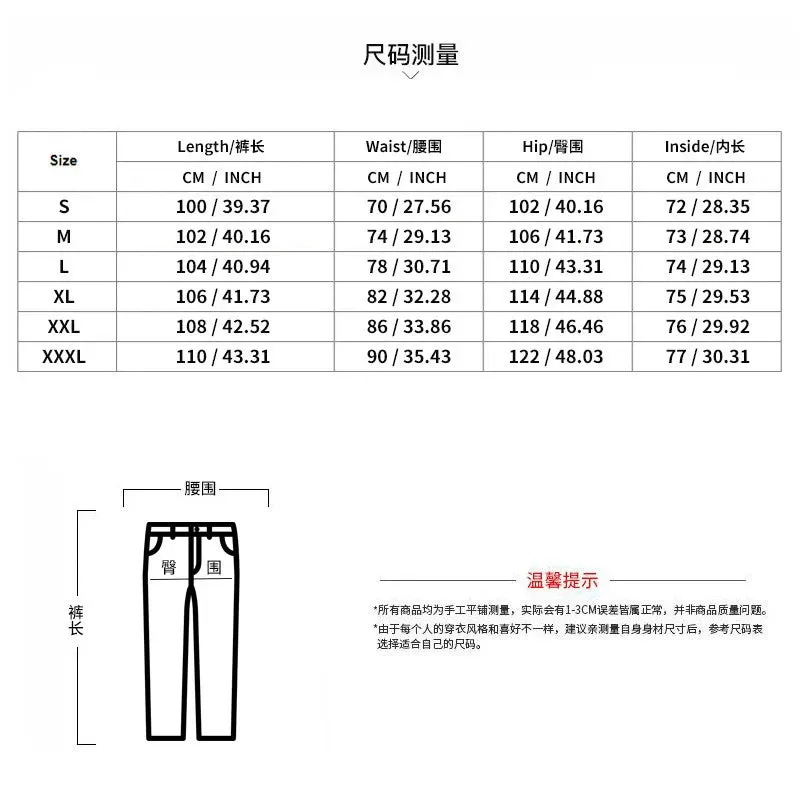 Spring Autumn New Men Sweatpants Korean Fashion Sportswear Drawstring Wide Leg Straight Track Pants Cotton Casual Loose Trousers